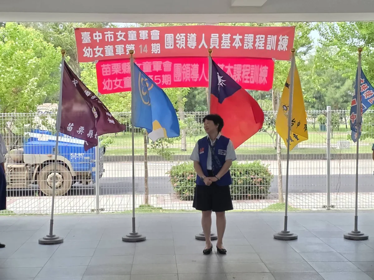 圖片來源:苗栗縣政府