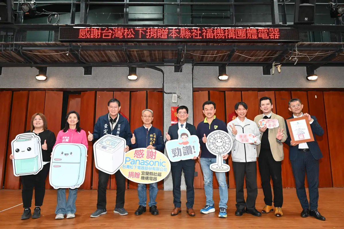 圖片來源:宜蘭縣政府