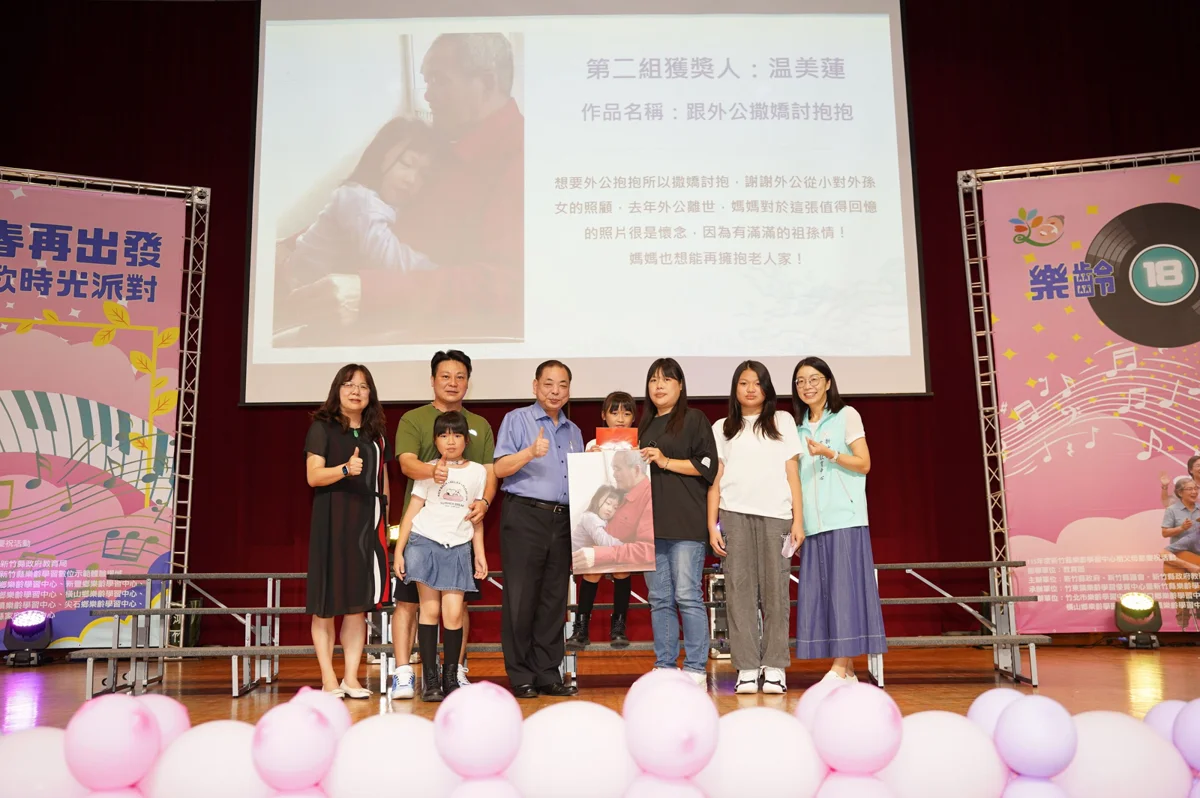 圖片來源：新竹縣政府