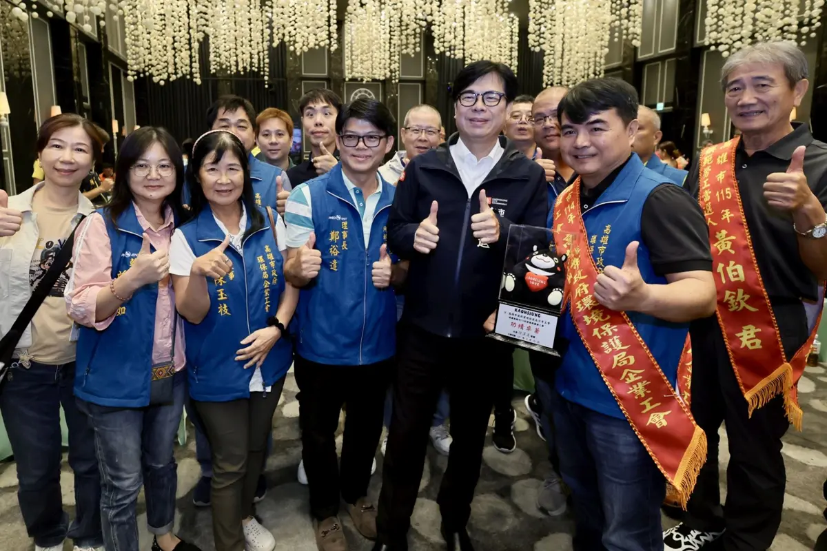 圖片來源:高雄市政府