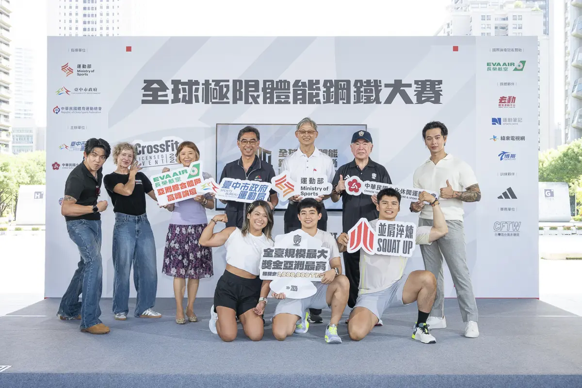 圖片來源:臺中市政府