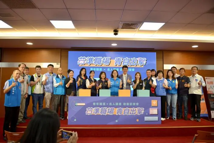 苗栗青年必看!15場企業參訪+名人講座免費開跑,縣長、黃豪平、謝祖武接力開講