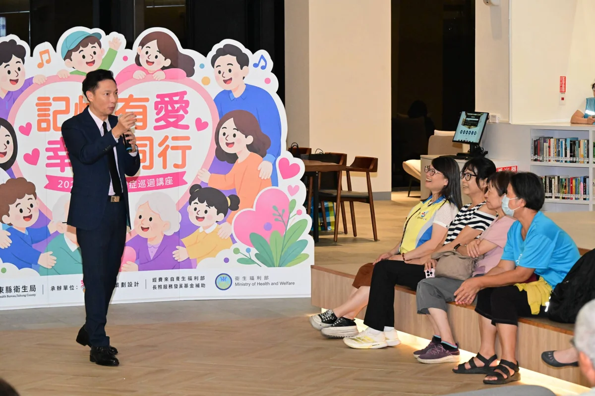 圖片來源:臺東縣政府