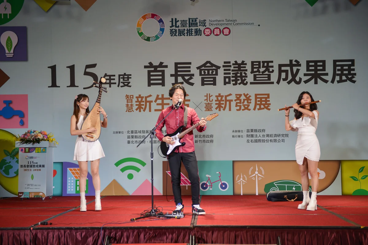 圖片來源:苗栗縣政府