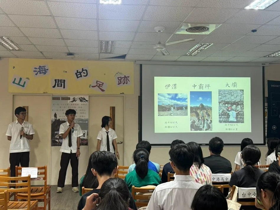 圖片來源:臺中市政府