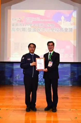 圖片來源:臺南市政府