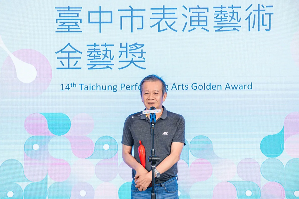圖片來源:臺中市政府