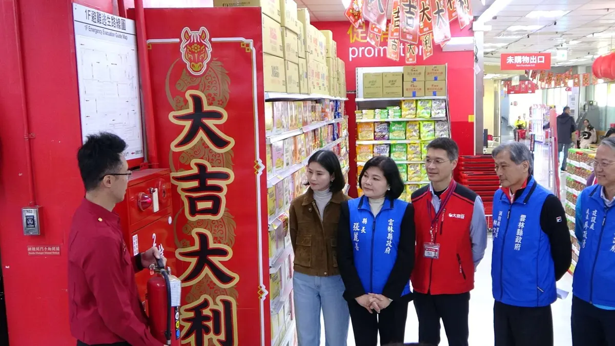 圖片來源:雲林縣消防局-新聞訊息