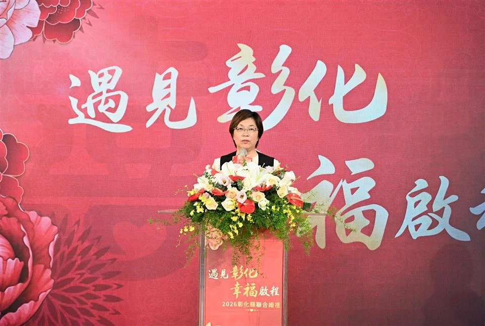 圖片來源:彰化縣政府