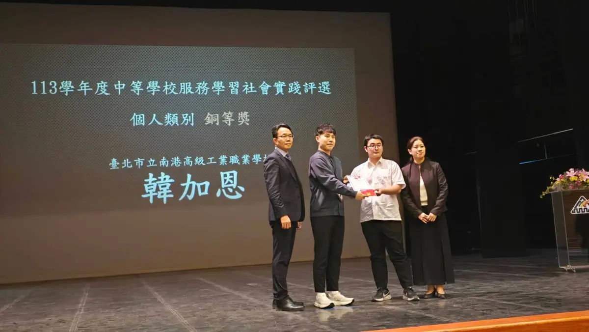 圖片來源:臺北市政府