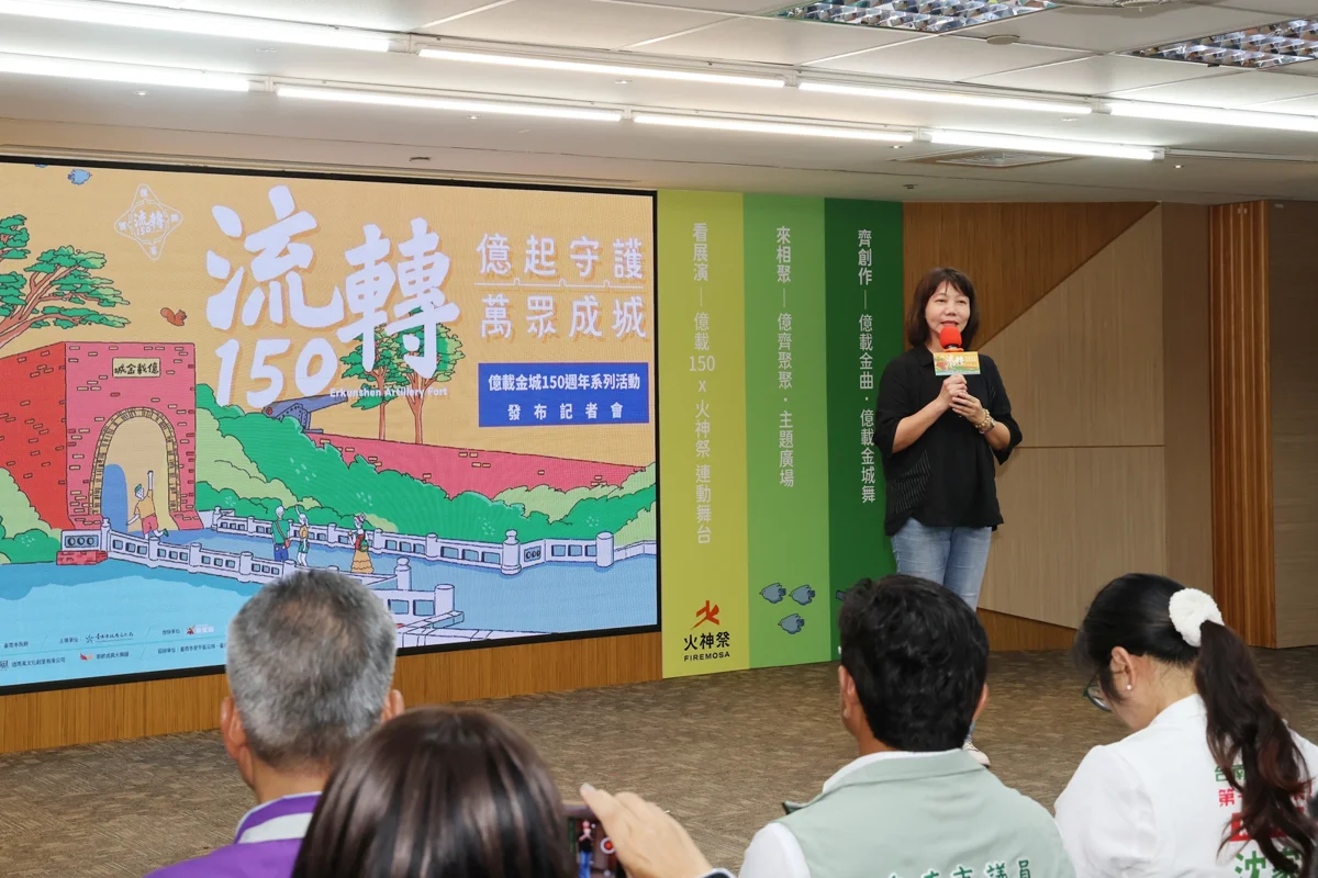 圖片來源:臺南市政府