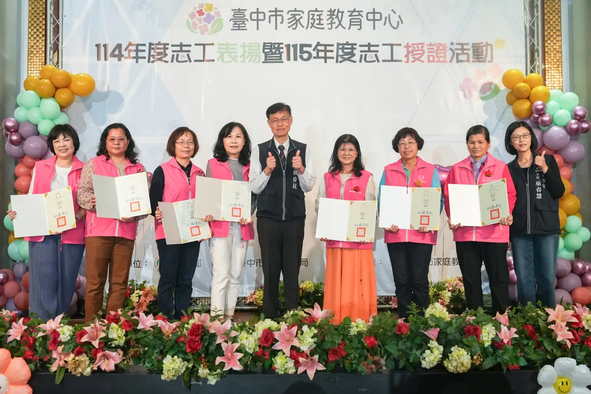 圖片來源:臺中市政府