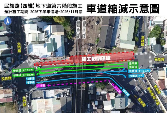 圖片來源:臺南市政府