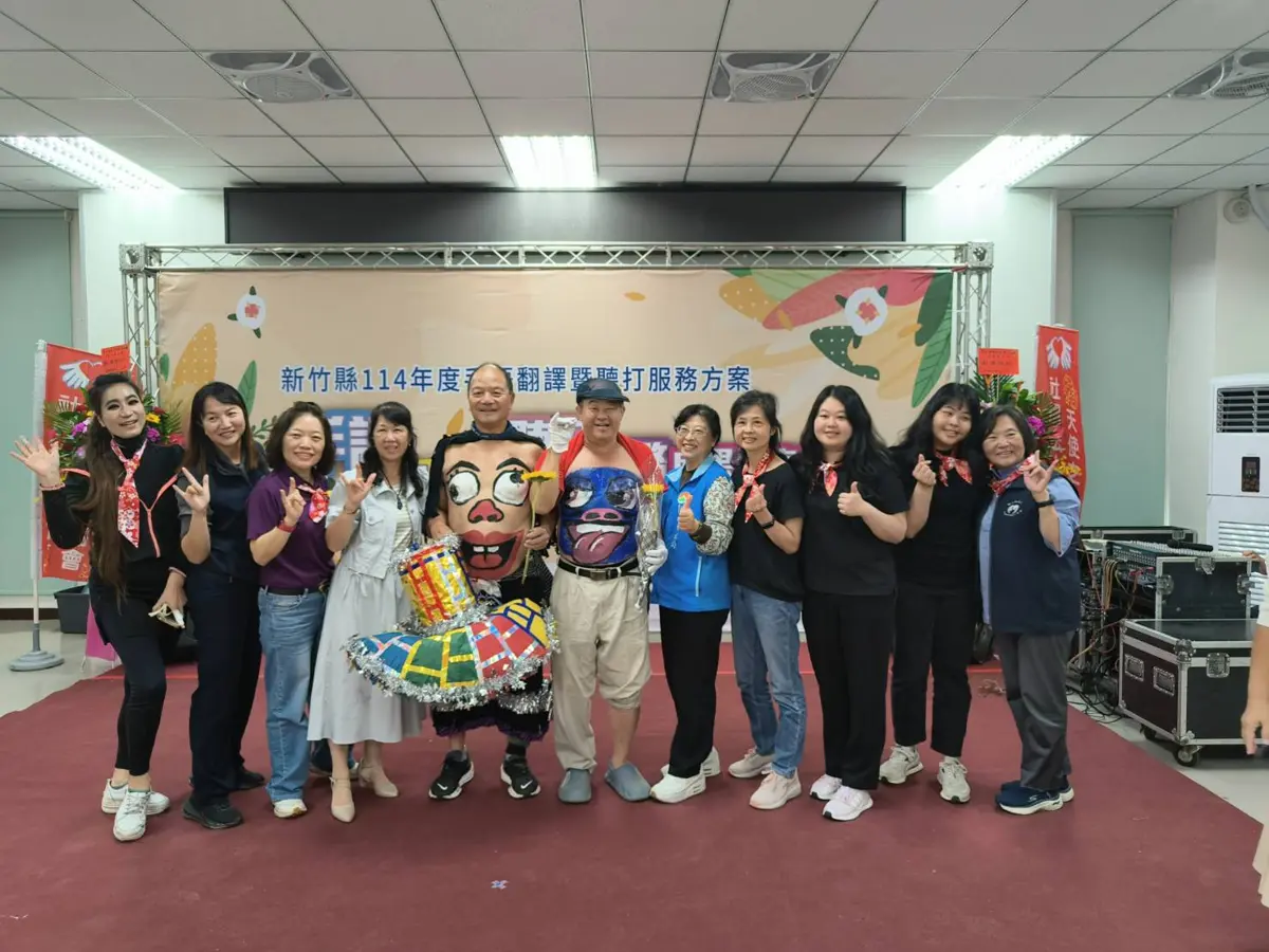 圖片來源:新竹縣政府
