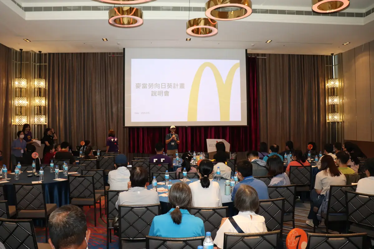 北市府攜手麥當勞!「向日葵專案」助11名身障者穩定就業,綻放生命光彩