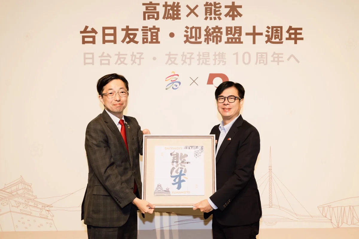 圖片來源:高雄市政府