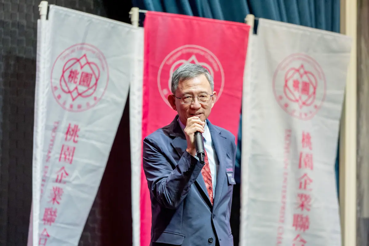 智慧製造加速轉型 桃園迎新機遇
