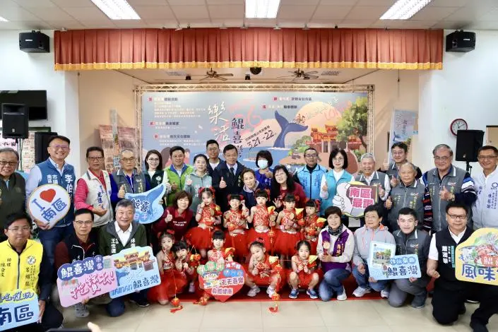 圖片來源:臺南市政府
