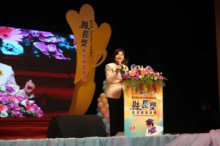 圖片來源:雲林縣政府
