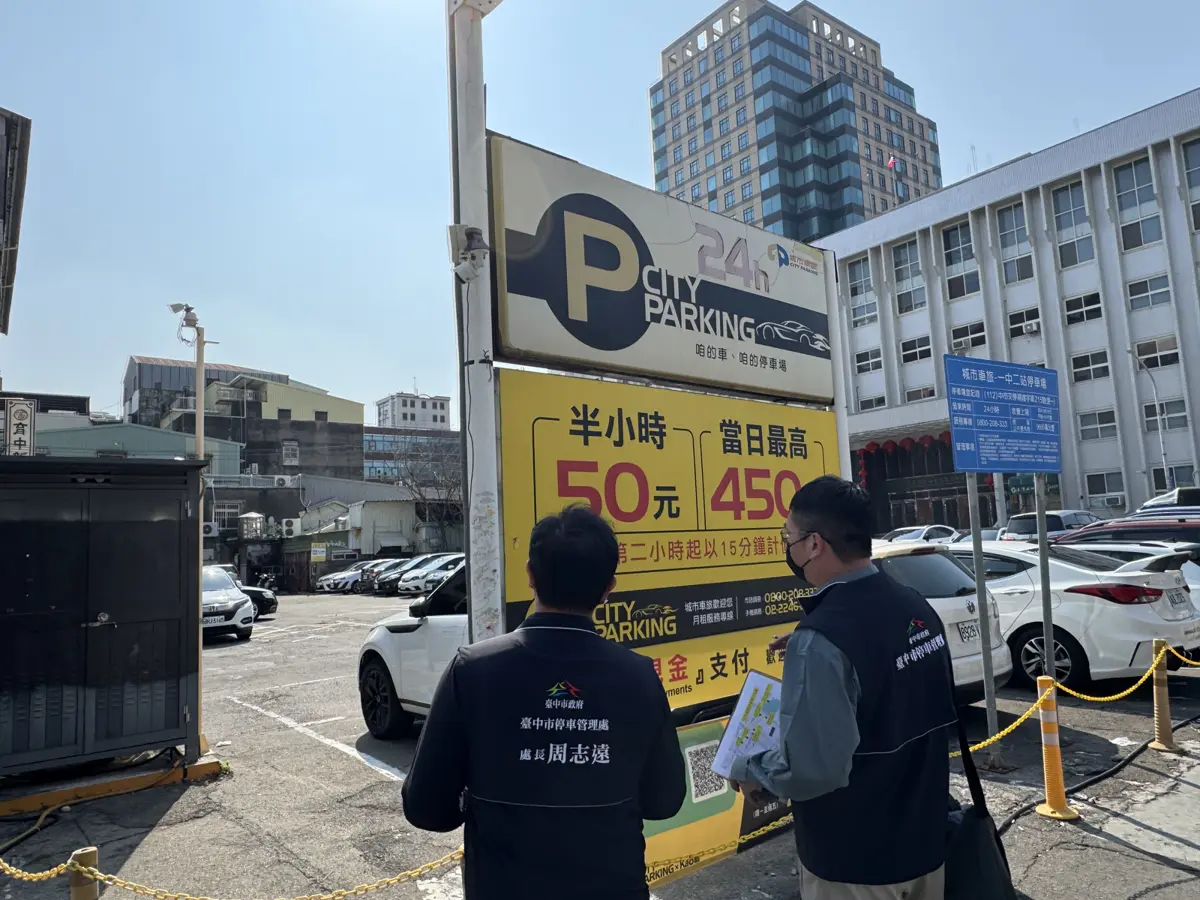 圖片來源:臺中市政府