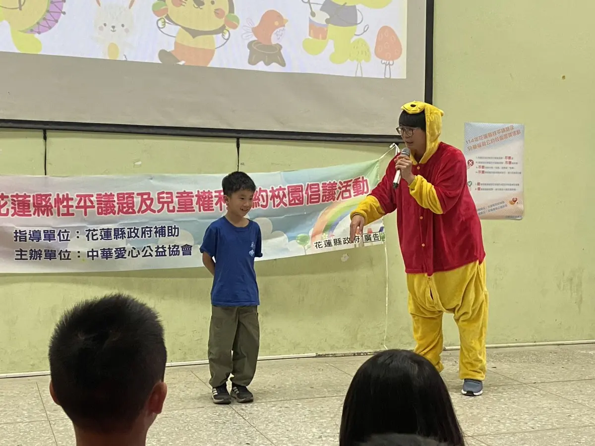 「114年花蓮性平倡議」校園巡演登場