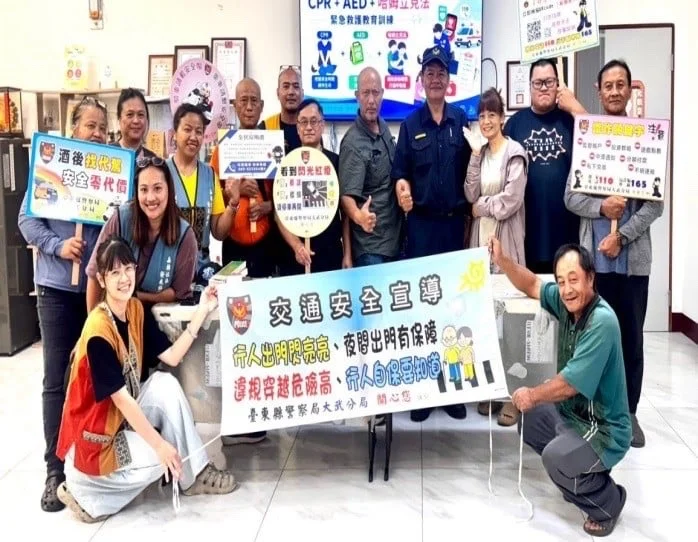 圖片來源:臺東縣政府