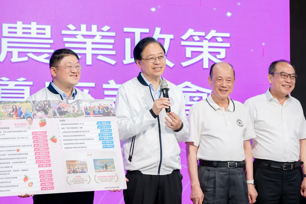 圖片來源:新聞處
