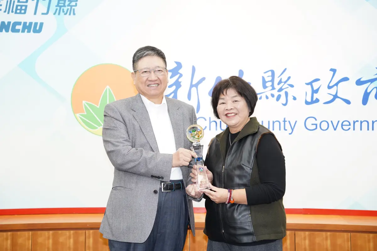 圖片來源:新竹縣政府