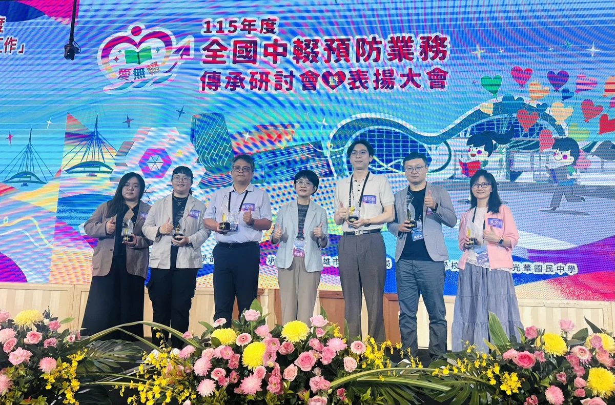 台中輔導中輟生復學連7年獲中央評鑑「績優縣市」!4單位3師長同獲殊榮