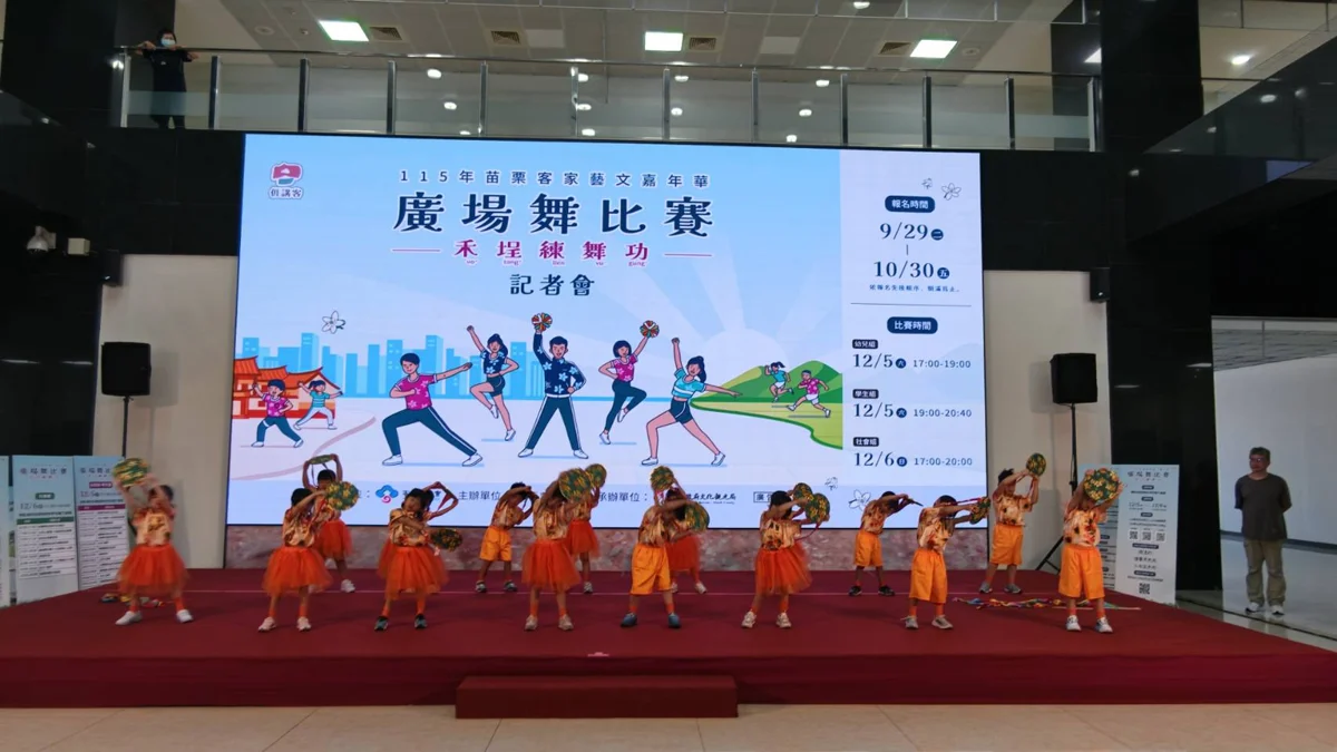 圖片來源:苗栗縣政府