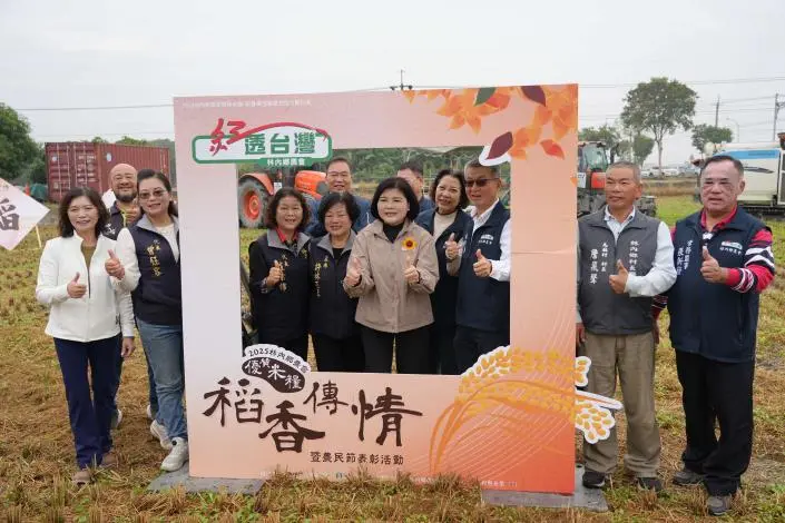 圖片來源:雲林縣政府