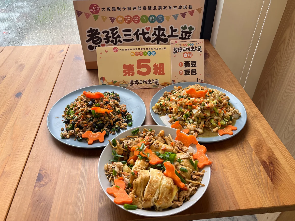 圖片來源：臺中市政府