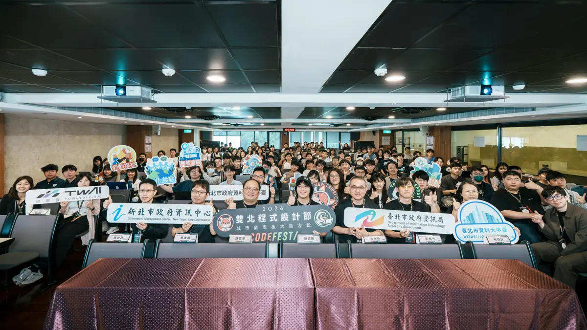 雙北程式設計節AI黑客松開跑!476位好手齊聚挑戰32小時不間斷競賽