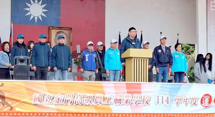 圖片來源:金門縣政府