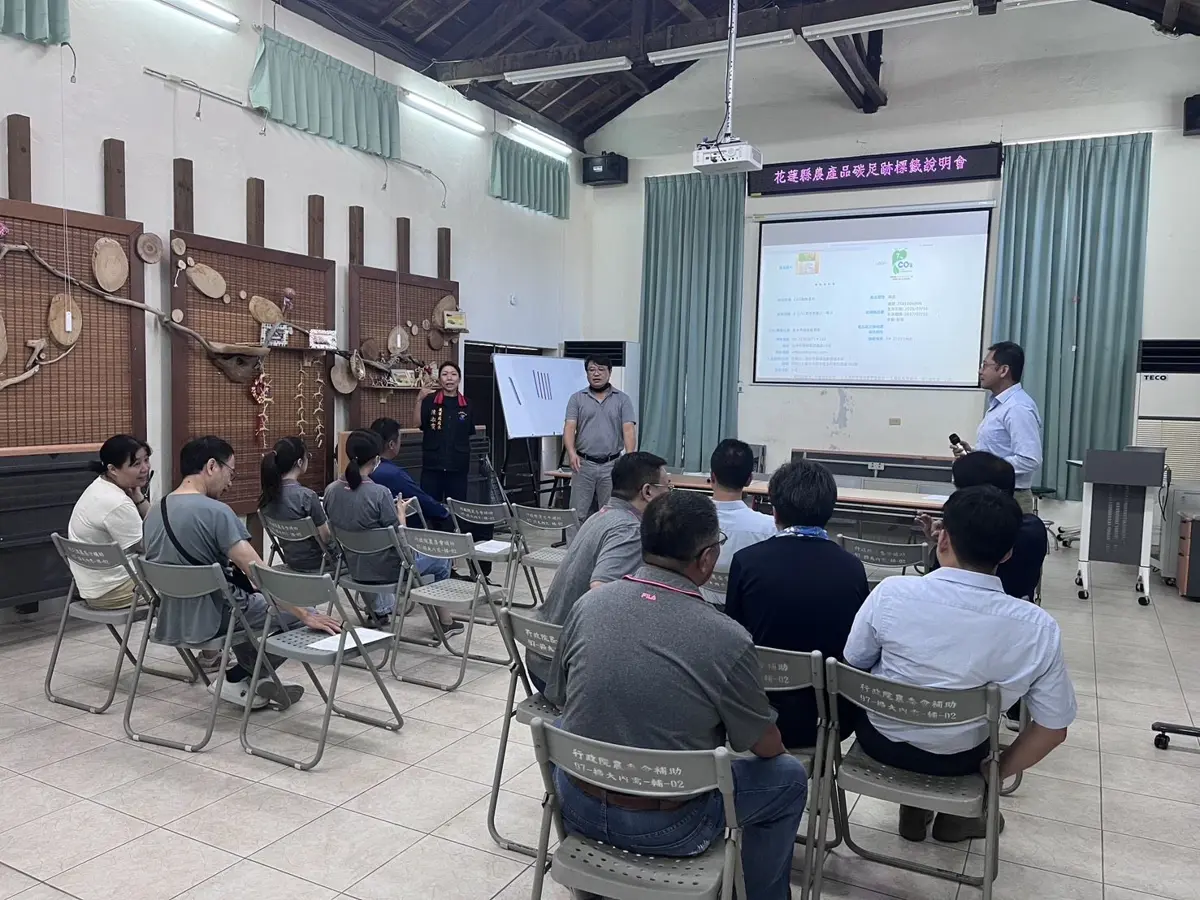 花蓮農業拚轉型!「碳足跡標籤」助攻 打造在地綠色品牌搶攻市場