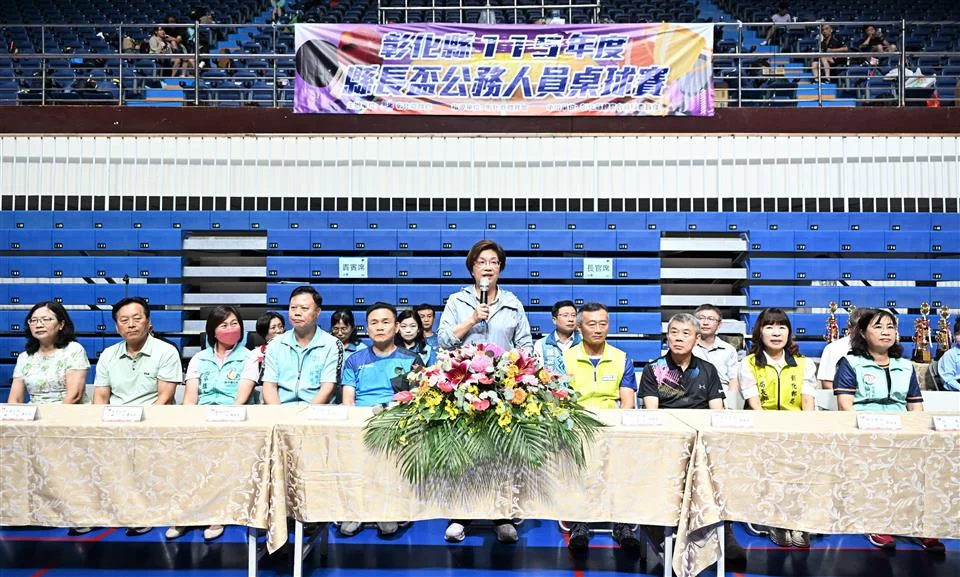 圖片來源:彰化縣政府