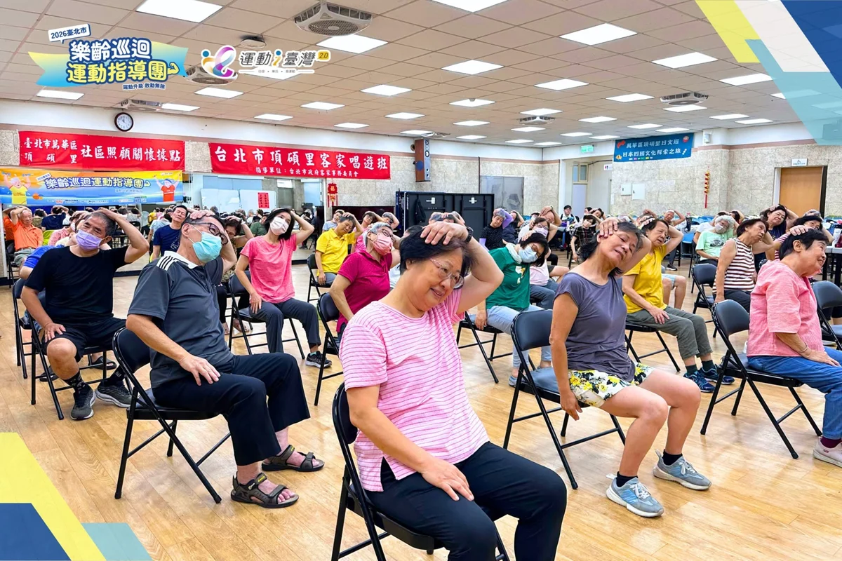 圖片來源:臺北市政府