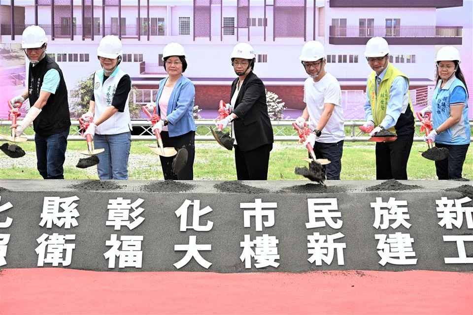 圖片來源:彰化縣政府