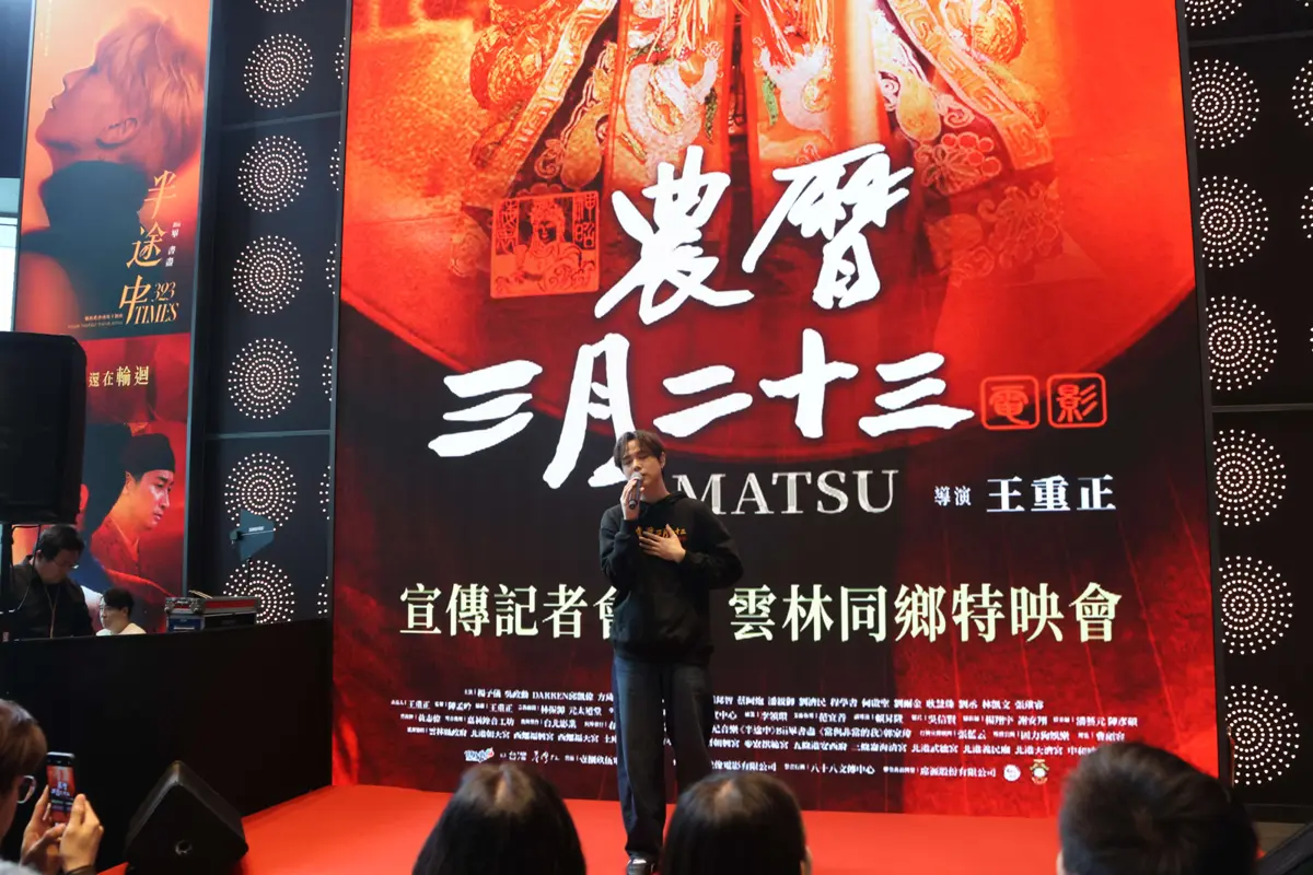 圖片來源:雲林縣政府
