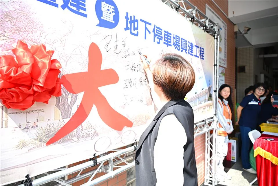 圖片來源:彰化縣政府