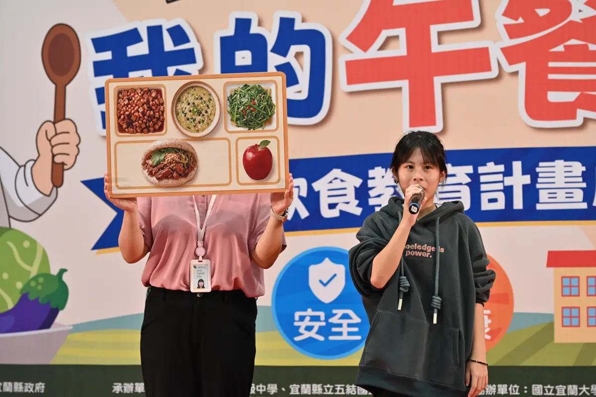圖片來源：宜蘭縣政府