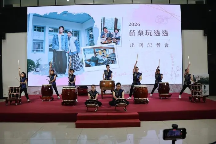 圖片來源:苗栗縣政府