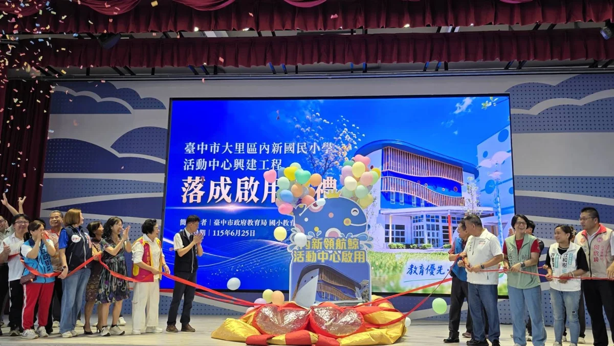 圖片來源：臺中市政府