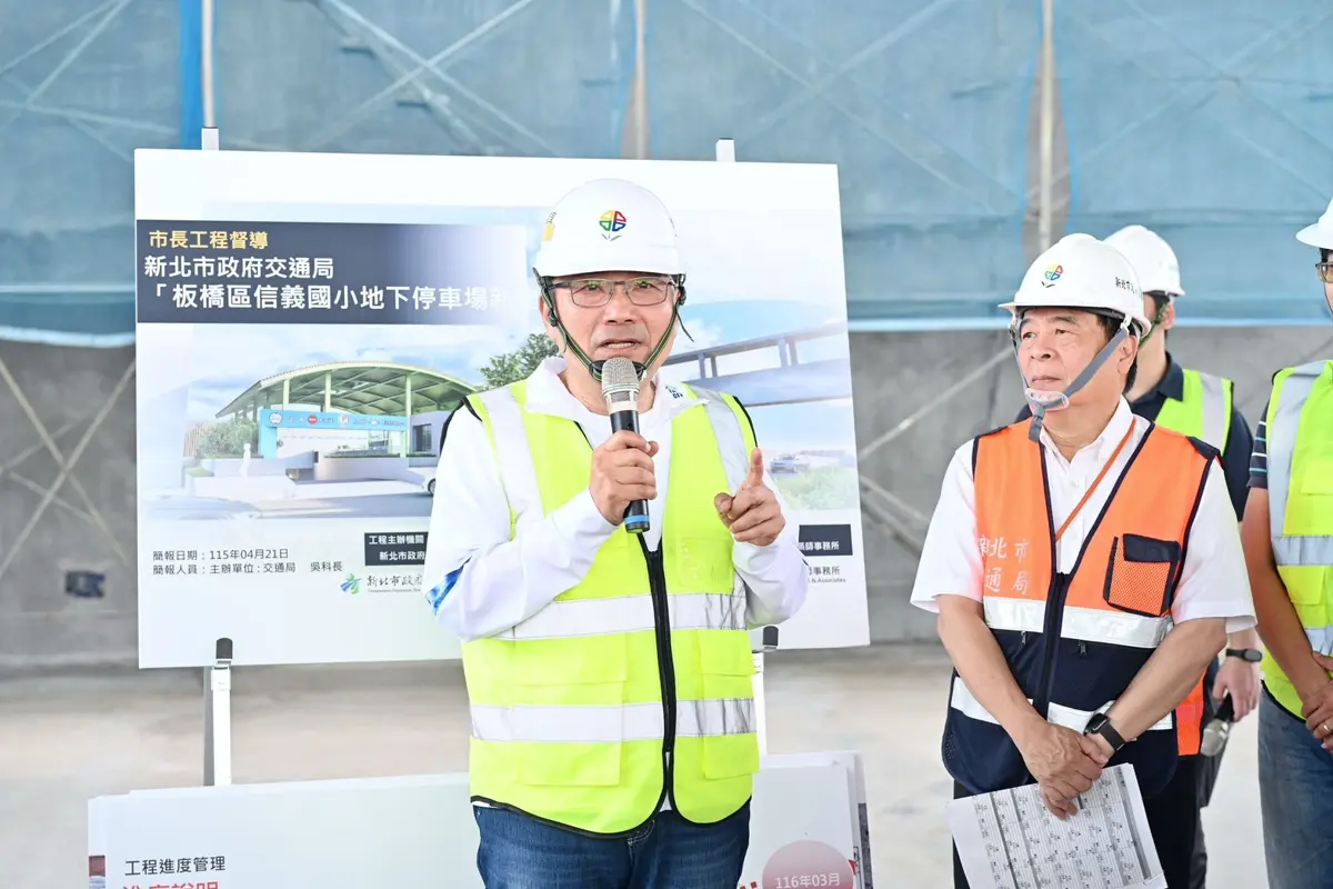板橋人福音!信義國小停車場進度超前 侯友宜:力拚11月完工增259車位