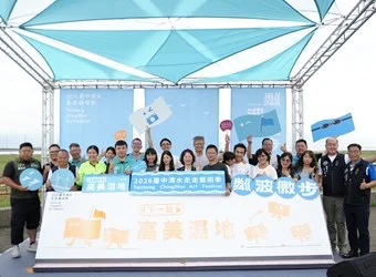 圖片來源：臺中市政府