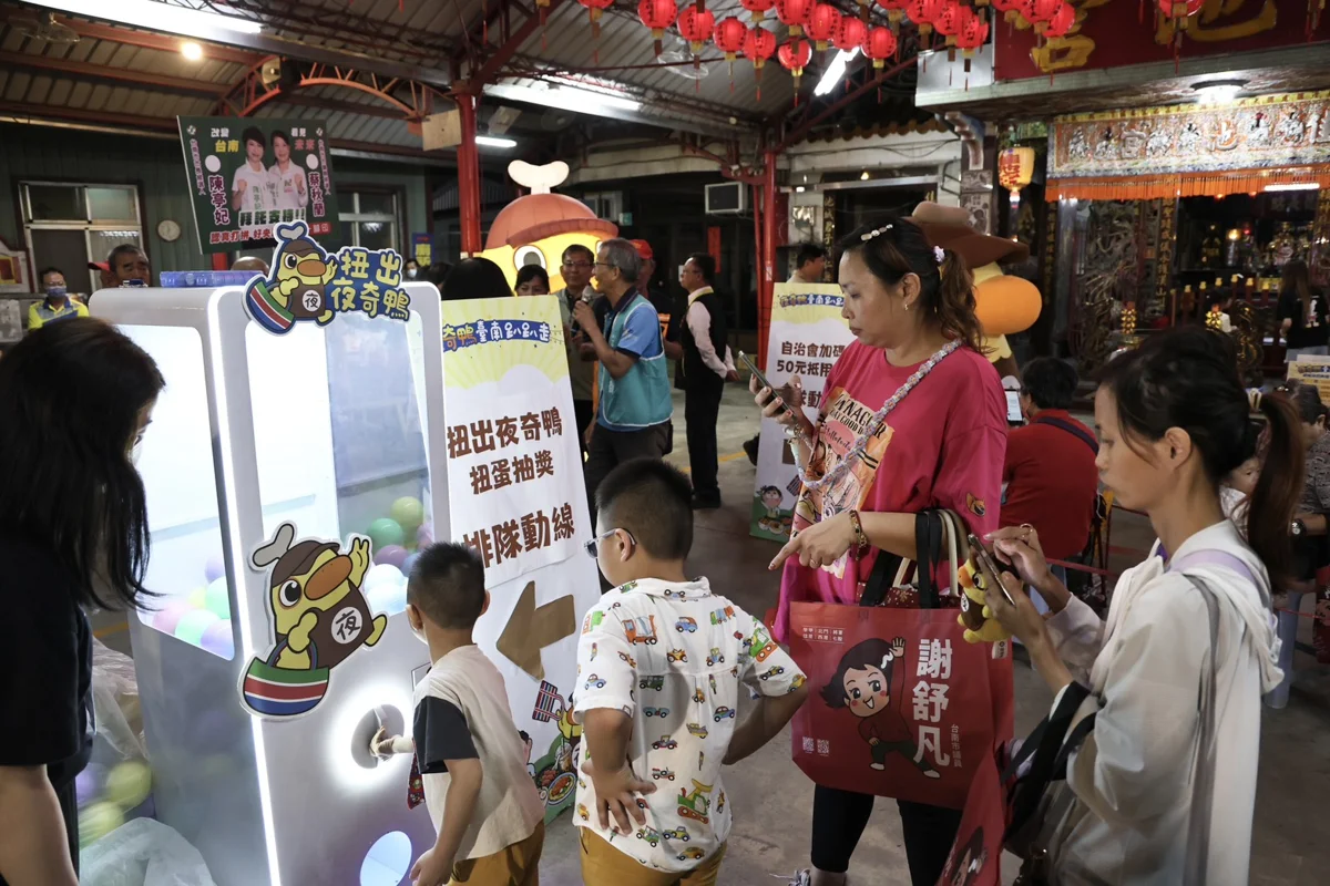 圖片來源：臺南市政府