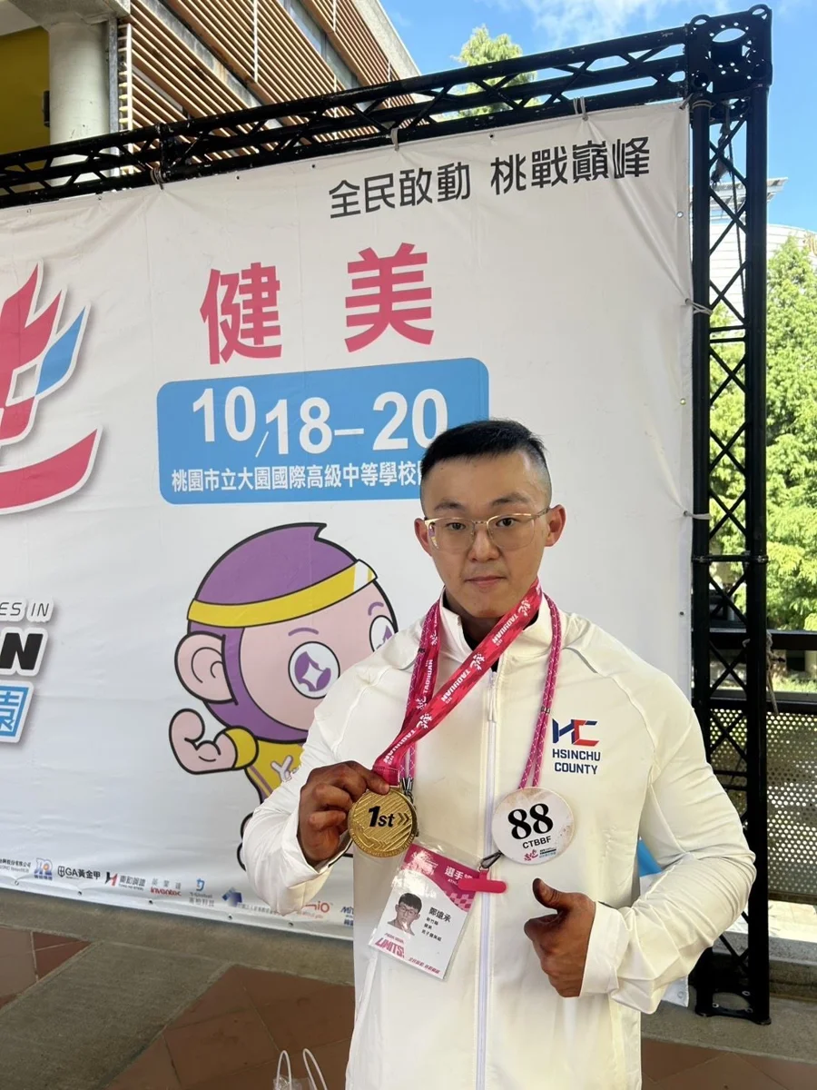 圖片來源:新竹縣政府