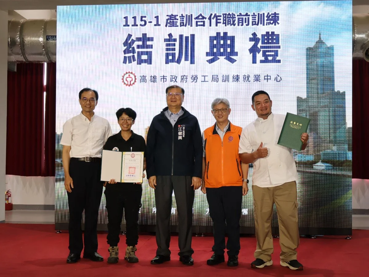 圖片來源:高雄市政府