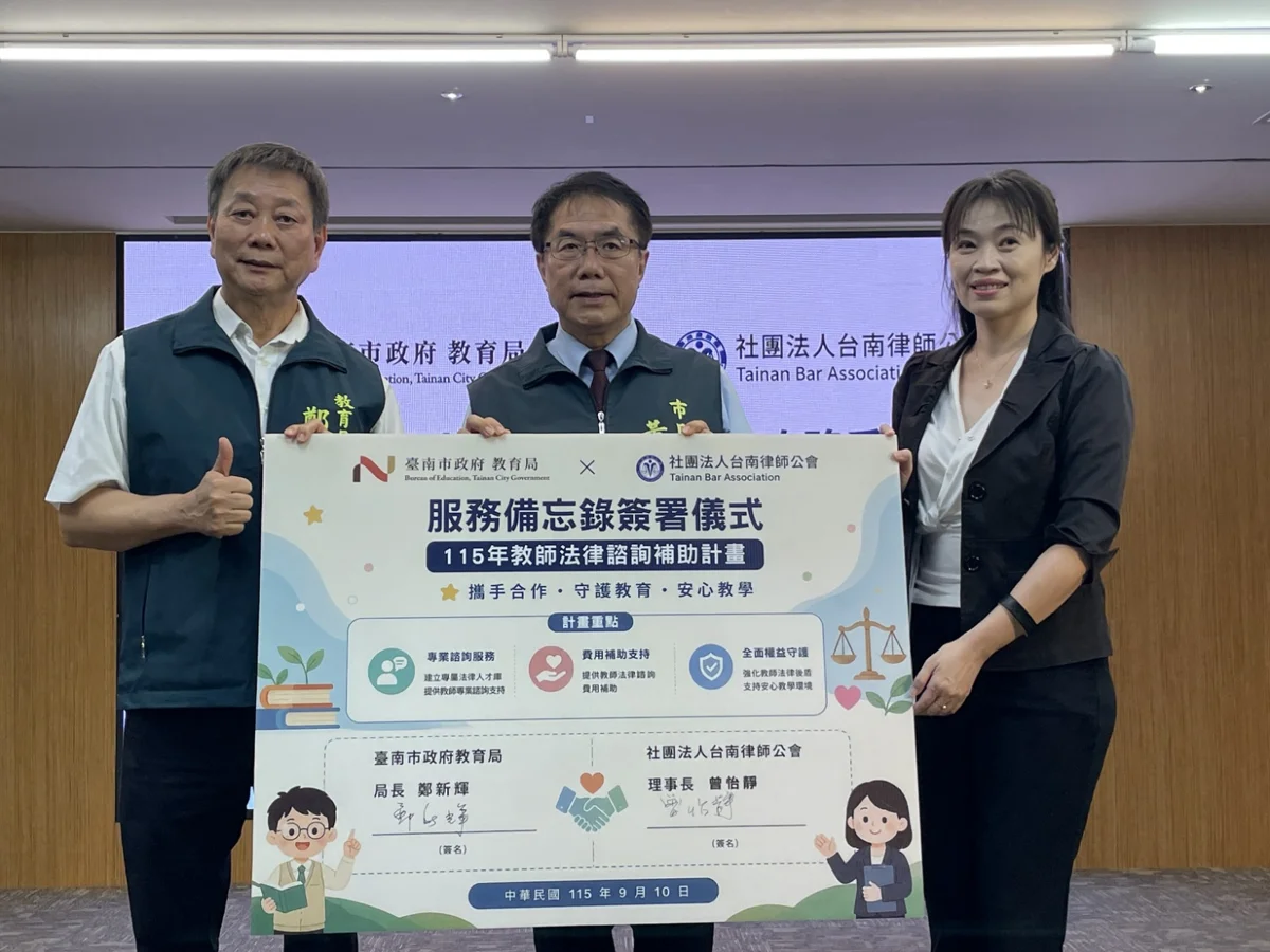 圖片來源:臺南市政府