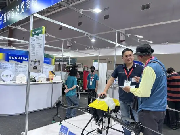 臺南智慧農業實力驚艷亞太!7大跨域科技亮相農業技術展